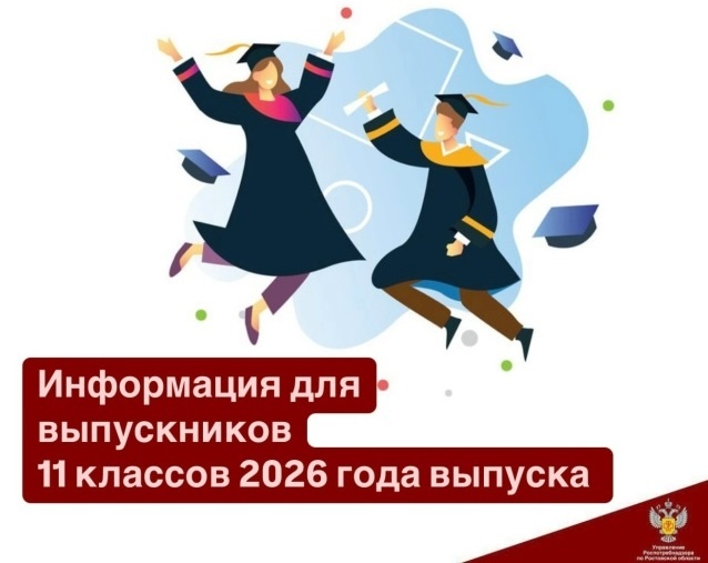    Фото сообщества Роспотребнадзора РО во "ВКонтакте" Редактор