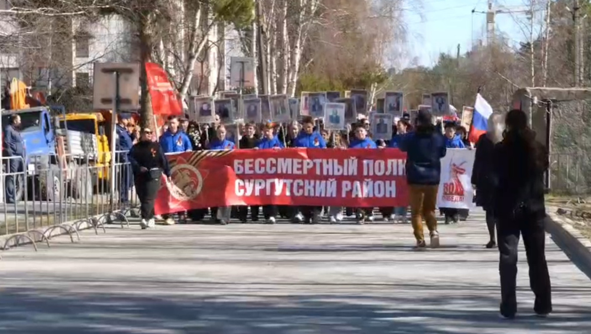    Более 200 мероприятий подготовил Сургутский район к 81-й годовщине Победы