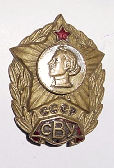 Кадетский знак