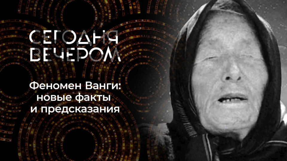 Кадр с рекламой программы. Фото Яндекс.Картинки.