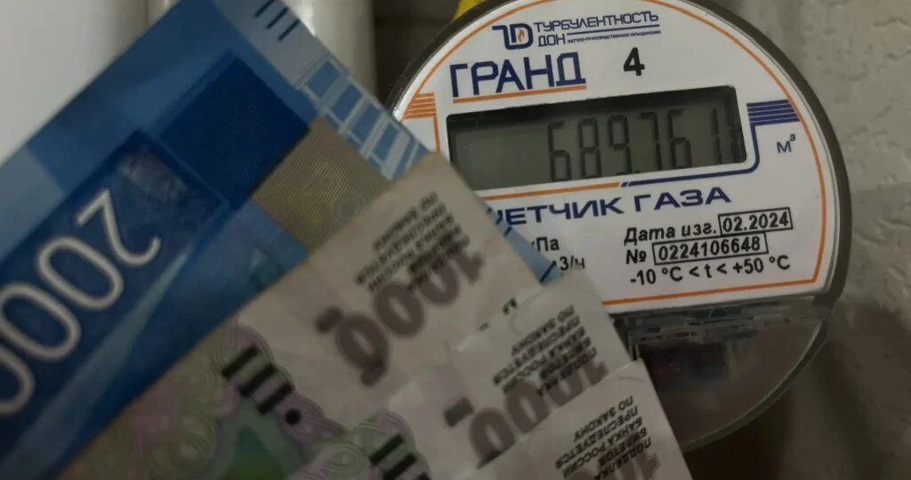 С мая 2026 года квитанции за ЖКУ в России станут более детализированными