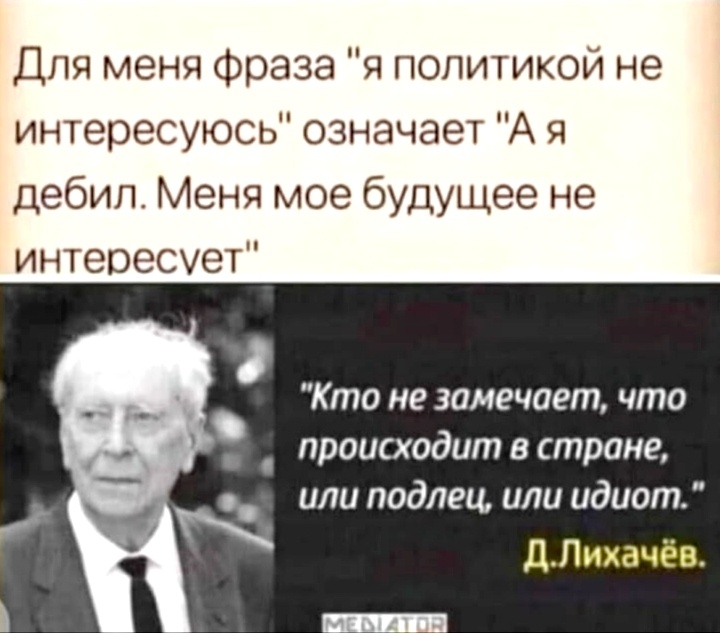 Источник фото на картинке