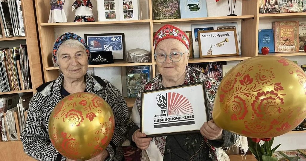 В Старостаничной библиотеке «Библионочь» объединила народы России