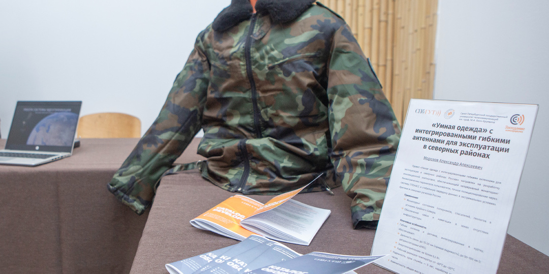 Российские учёные сделали умную куртку-хаб для тундры