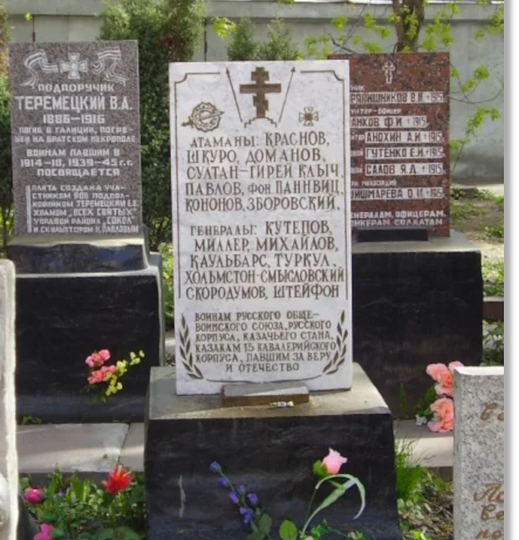 Мемориал нацистскому преступнику в Москве