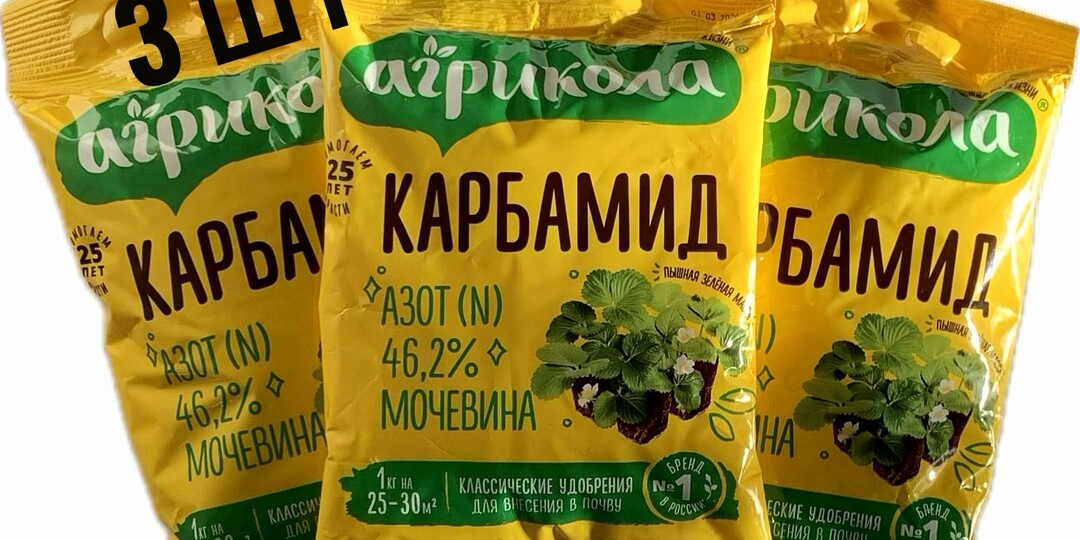 Карбамид и аммиачная селитра — удобрения азотные и хорошо знакомые, но в чем подвох?