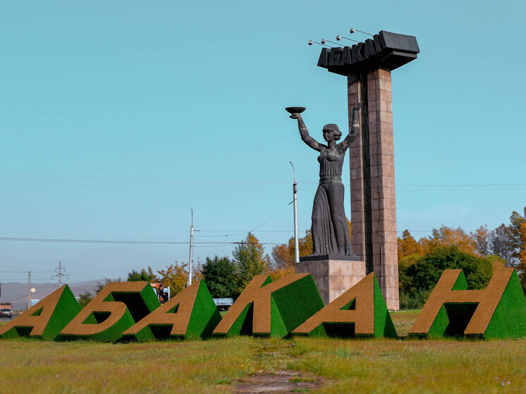     Фото: МК в Хакасии / Ксения Денисенко