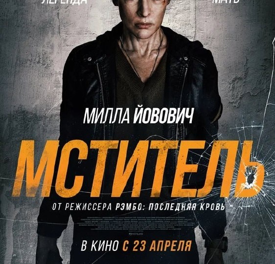 Что посмотреть в кино и куда сходить в городах Сибири