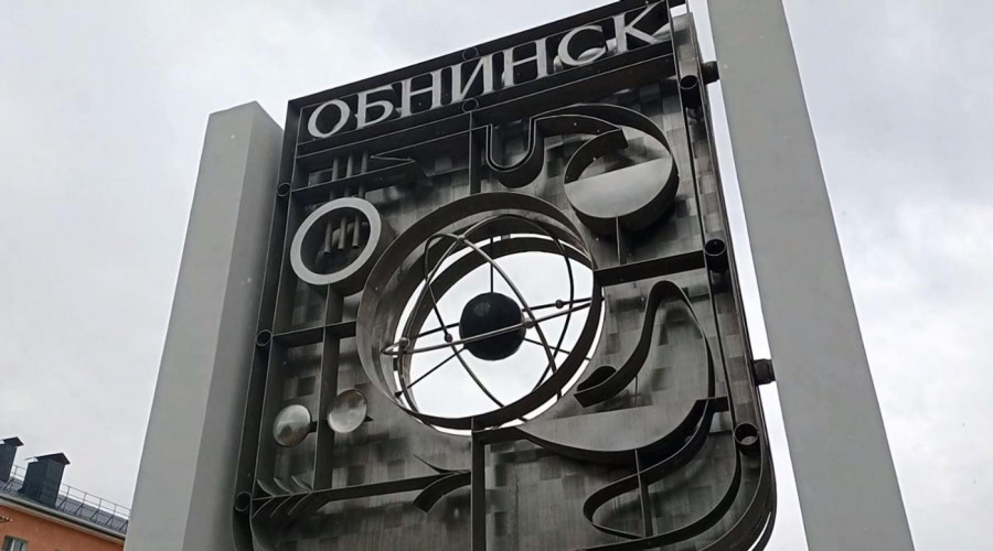    Фото: Антон Ботун.