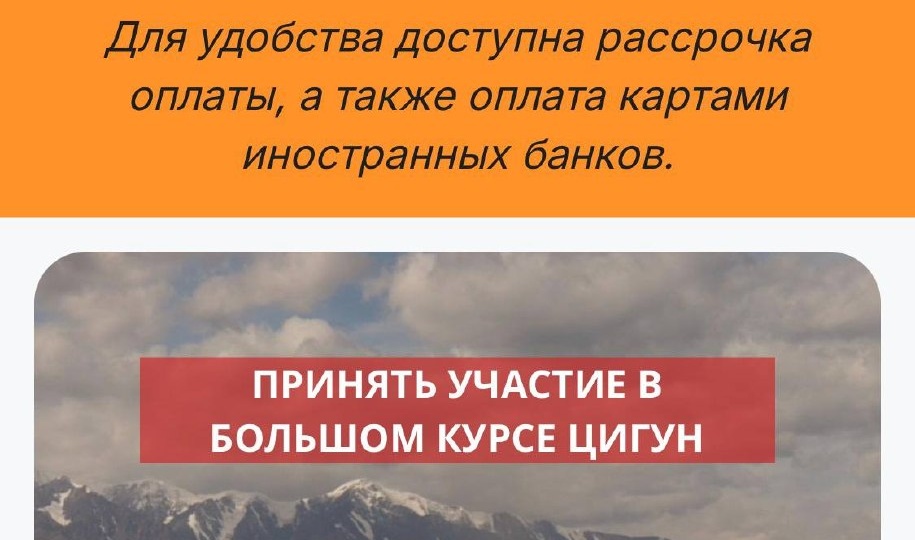 Подробности и регистрация на курс здесь