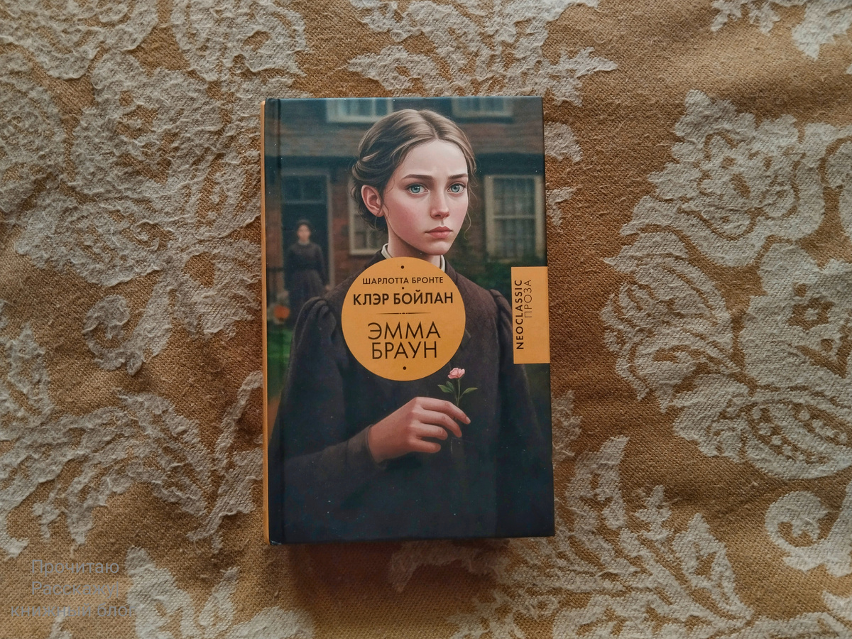 Книжные покупки :Четыре новых книги. Фото автора канала Прочитаю Расскажу| книжный блог