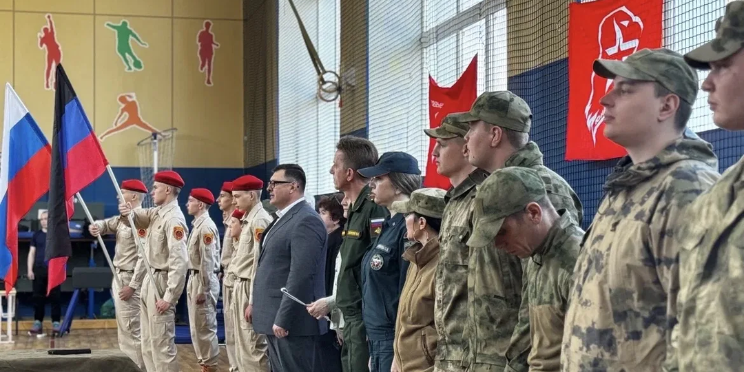 Школа характера: в Новоазовске стартовал муниципальный этап «Зарницы 2.0»