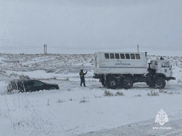 Фото © МЧС России
