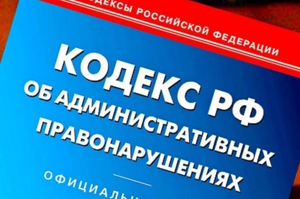    В Хабаровске жителя арестовали на 5 суток за старую публикацию в соцсети