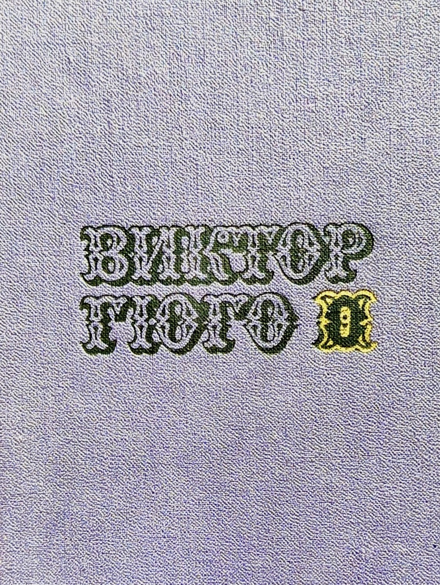 На самом деле книга ярко-фиолетовая. Как она вышла такой на фото - загадка. Это собрание сочинений в 10 томах. Том 9. 1972 год. Библиотека "Огонёк"