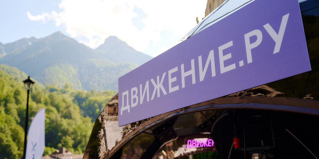 ИА «Движение.ру» поднялось на 3 место в рейтинге «Медиалогии»