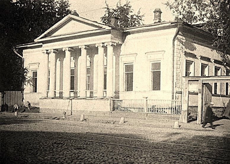 Дом-музей И. С. Тургенева 1921 год