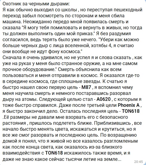 Авторский оригинальный текст