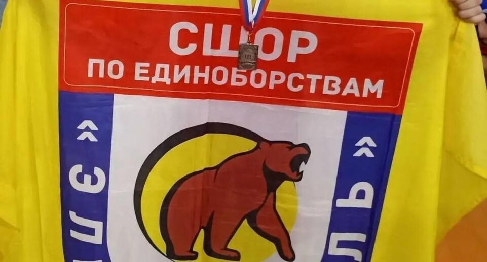    управление по физической культуре и спорту администрации г. о. Электросталь