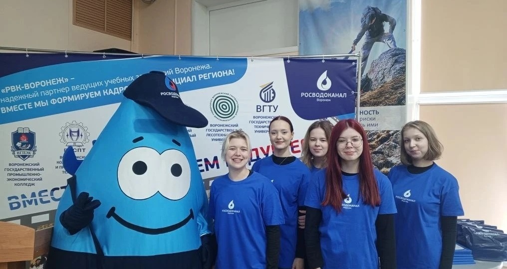 Биотехнологи ВГЛТУ завоевали серебро на интеллектуальном квизе «На волне РВК» в Воронеже