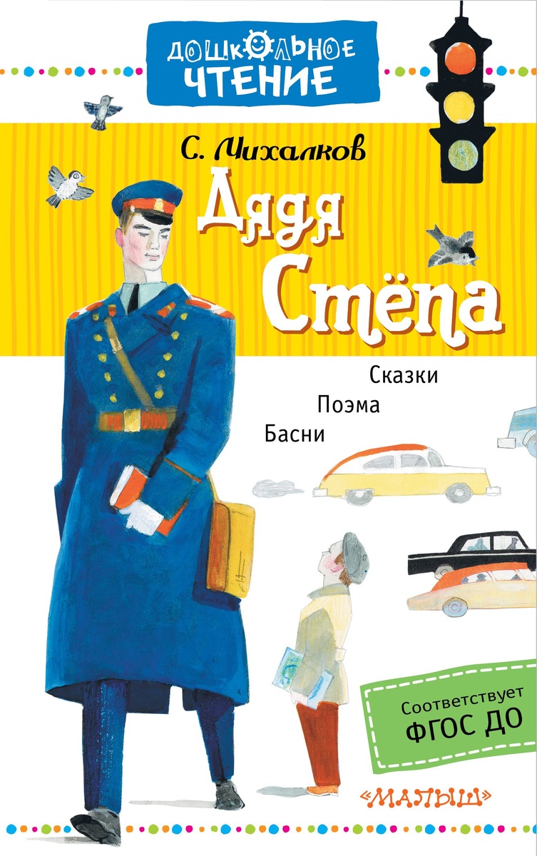 Источник: chitai-gorod.ru