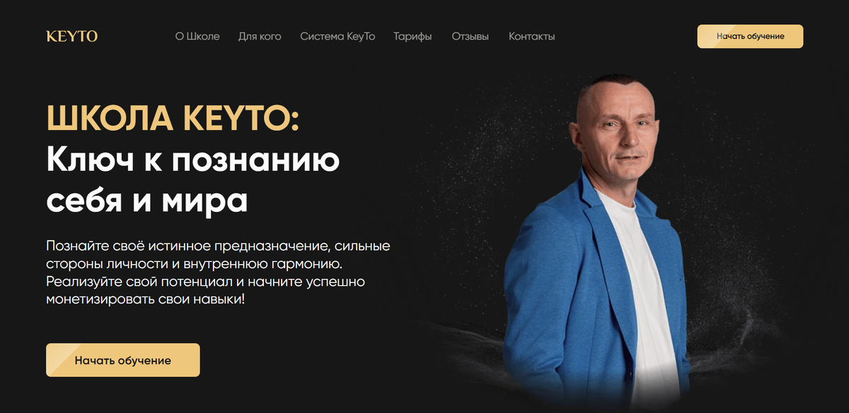 Основатель - Алексей Капустин, нумеролог и цифровой психолог с опытом работы более 12 лет.