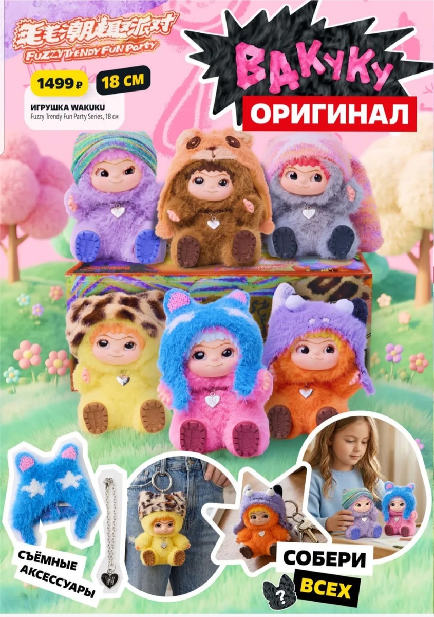 о