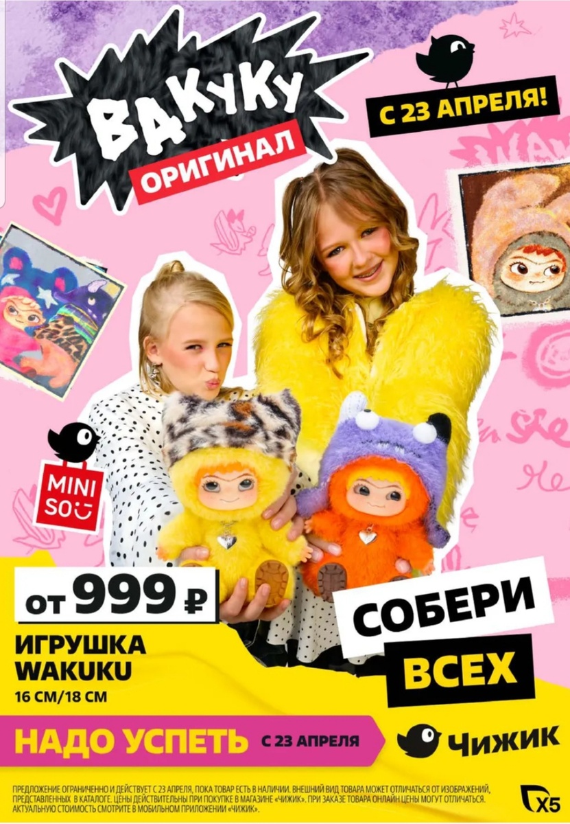 о