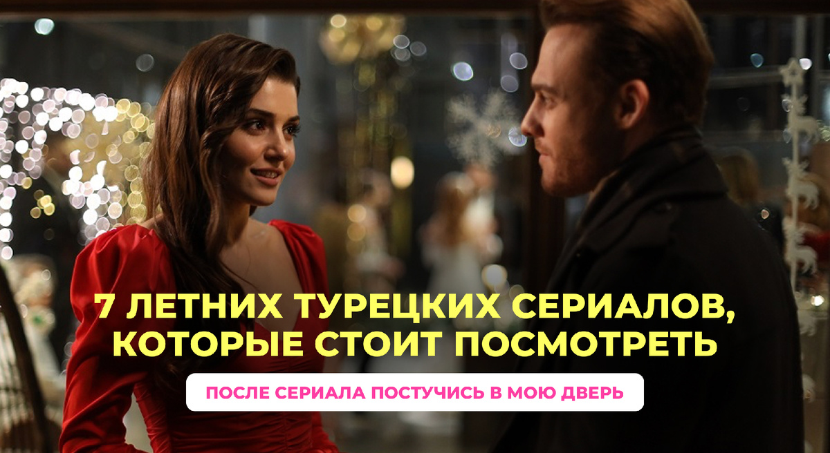Кадр из сериала Постучись в мою дверь