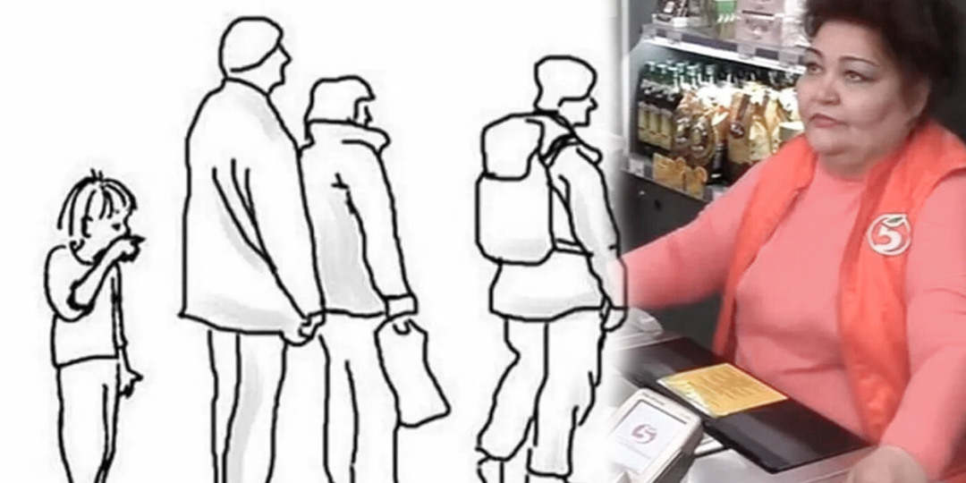 Самый страшный кошмар детства - когда мама поставила тебя в очередь, а сама ушла в другой отдел. И очередь всё ближе и ближе