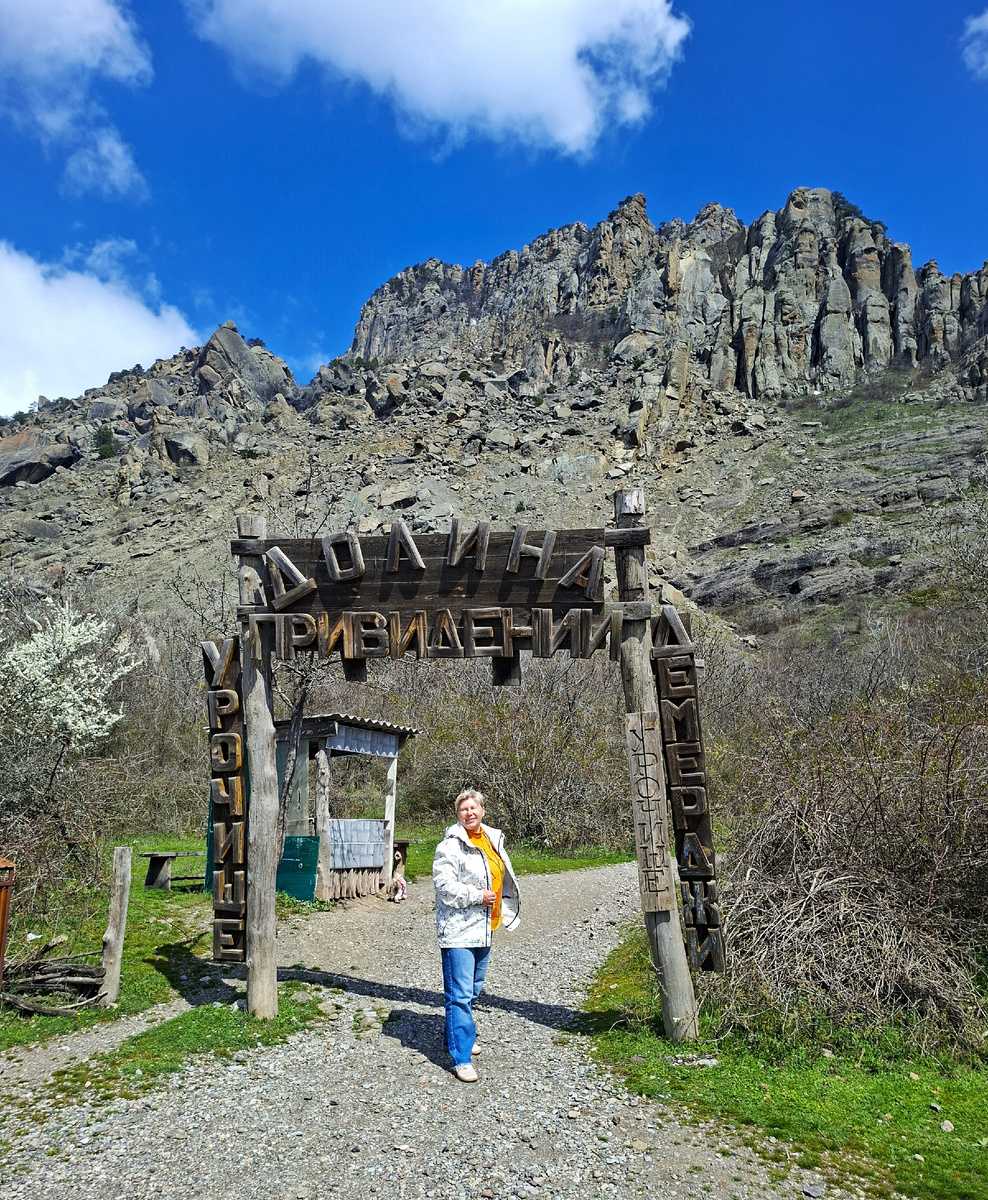 Долина приведений Димерджи Крым