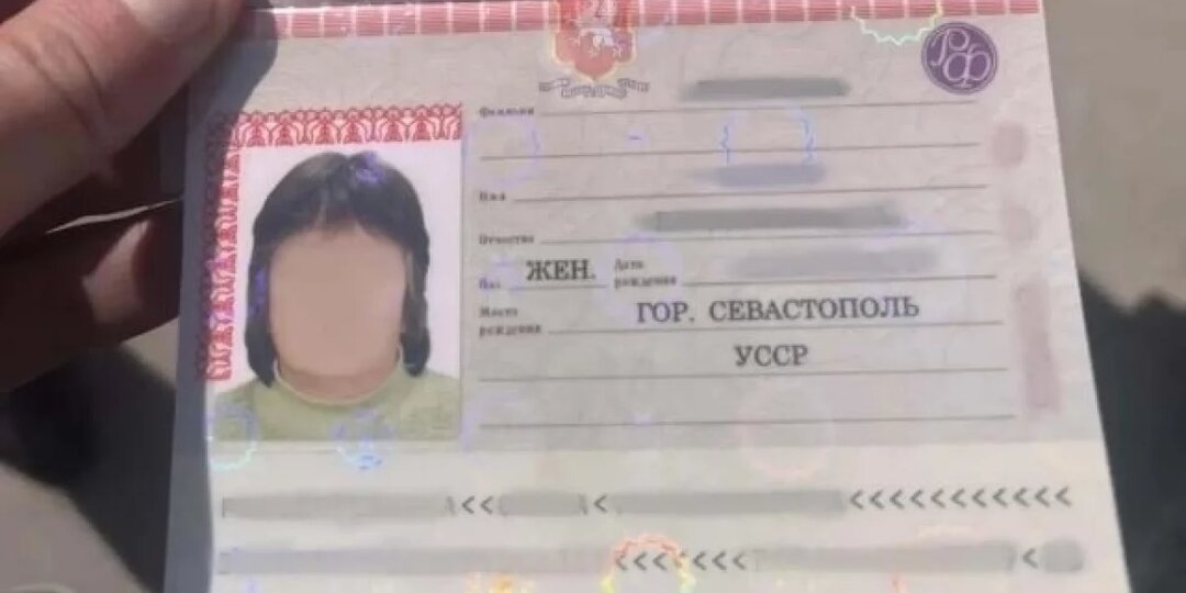 Севастополец пытался завладеть чужой землей по поддельному паспорту