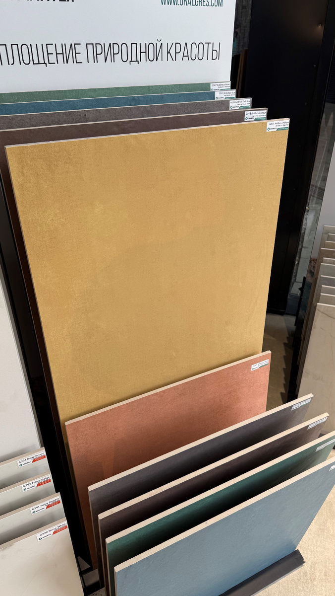 Артбетон Гранитея. Вот такие офигенные цвета!!!!