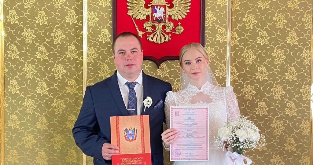 В Гуково 50 пар заключили брак в 2026 году