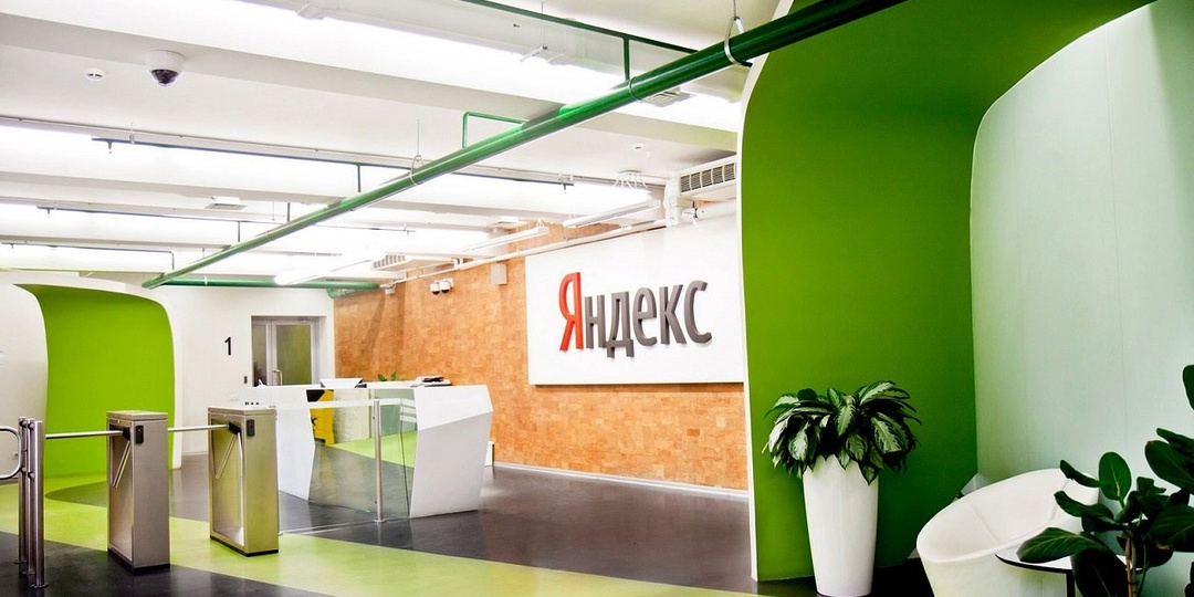 ❤️ Яндекс запустит собственного оператора связи