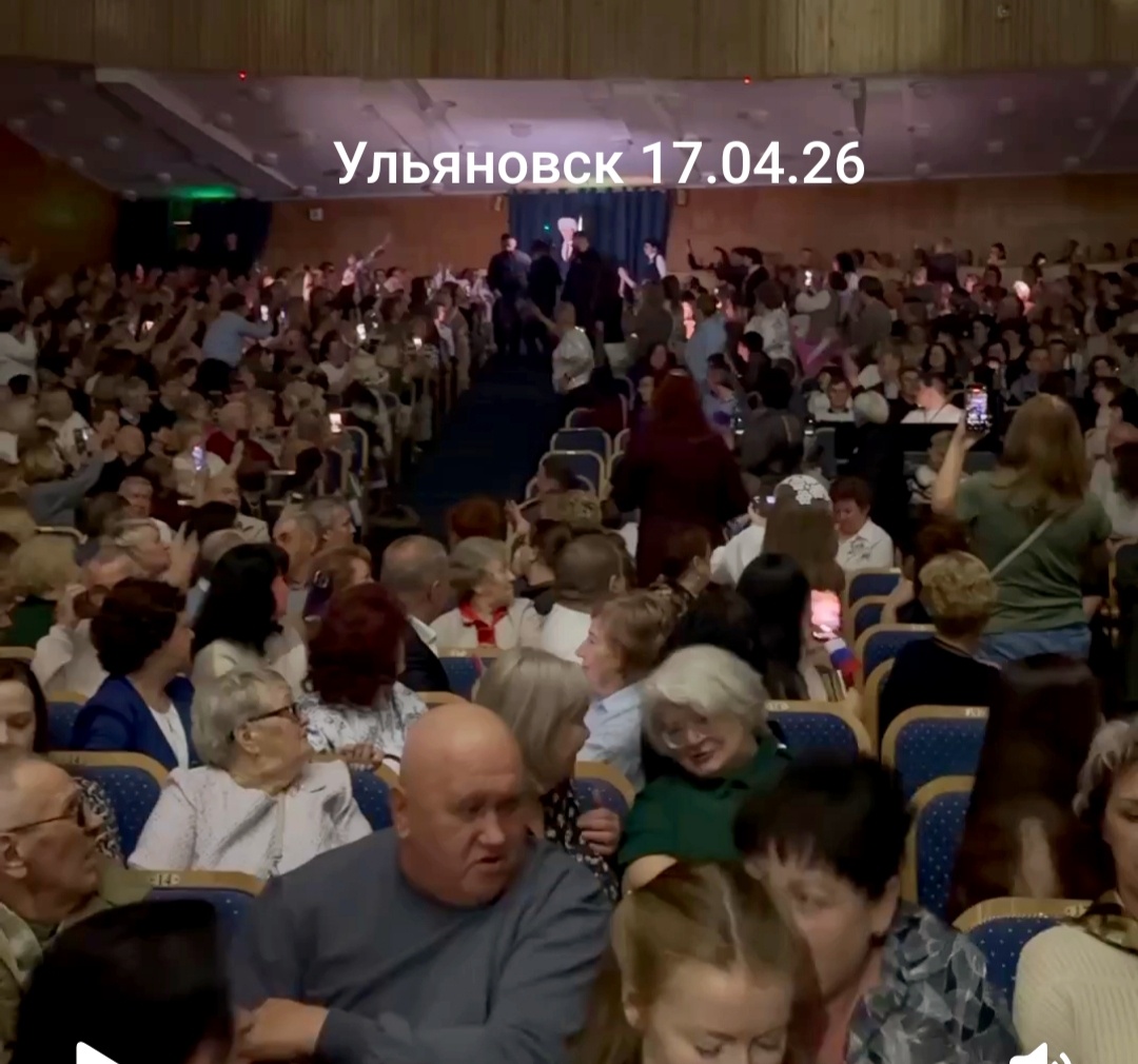 Ульяновск. Аншлаг.