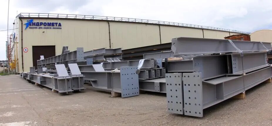 Завод металлоконструкций "Андромета", г.Обнинск