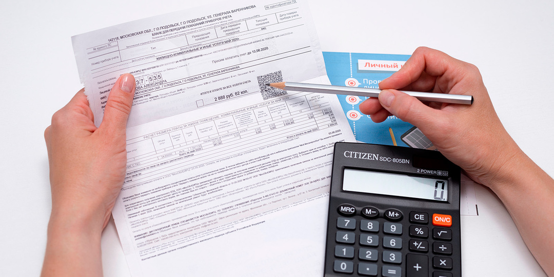 Долги за ЖКУ будут взыскивать онлайн. Когда это произойдет