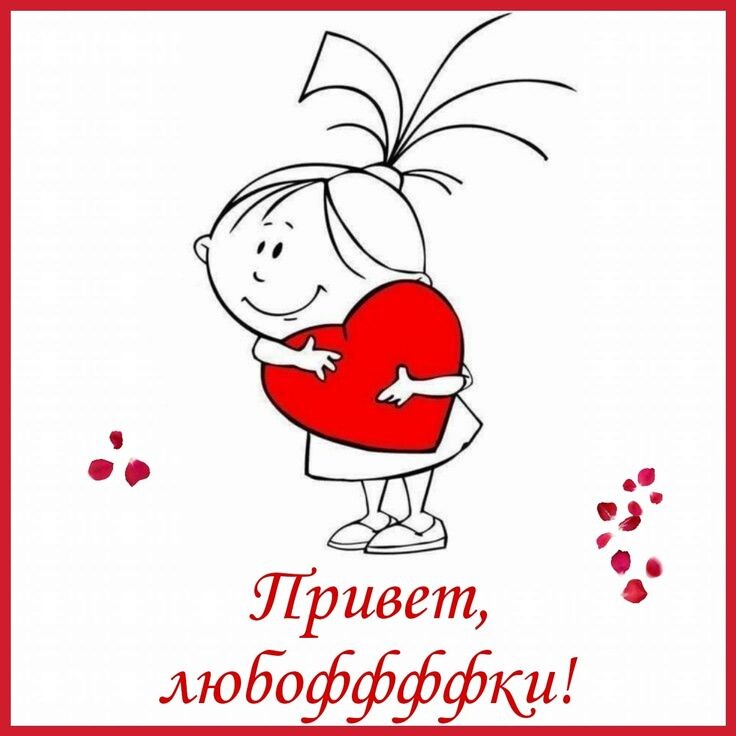 С просторов инета 