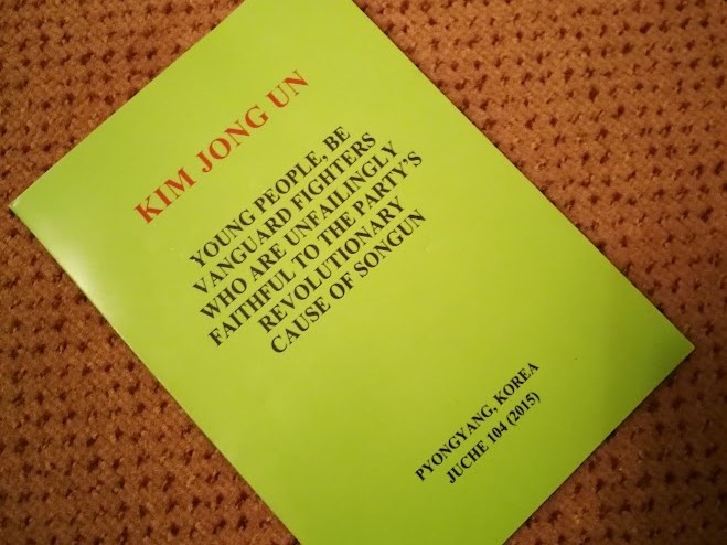 Северокорейская пропагандистская брошюра. На английском языке.