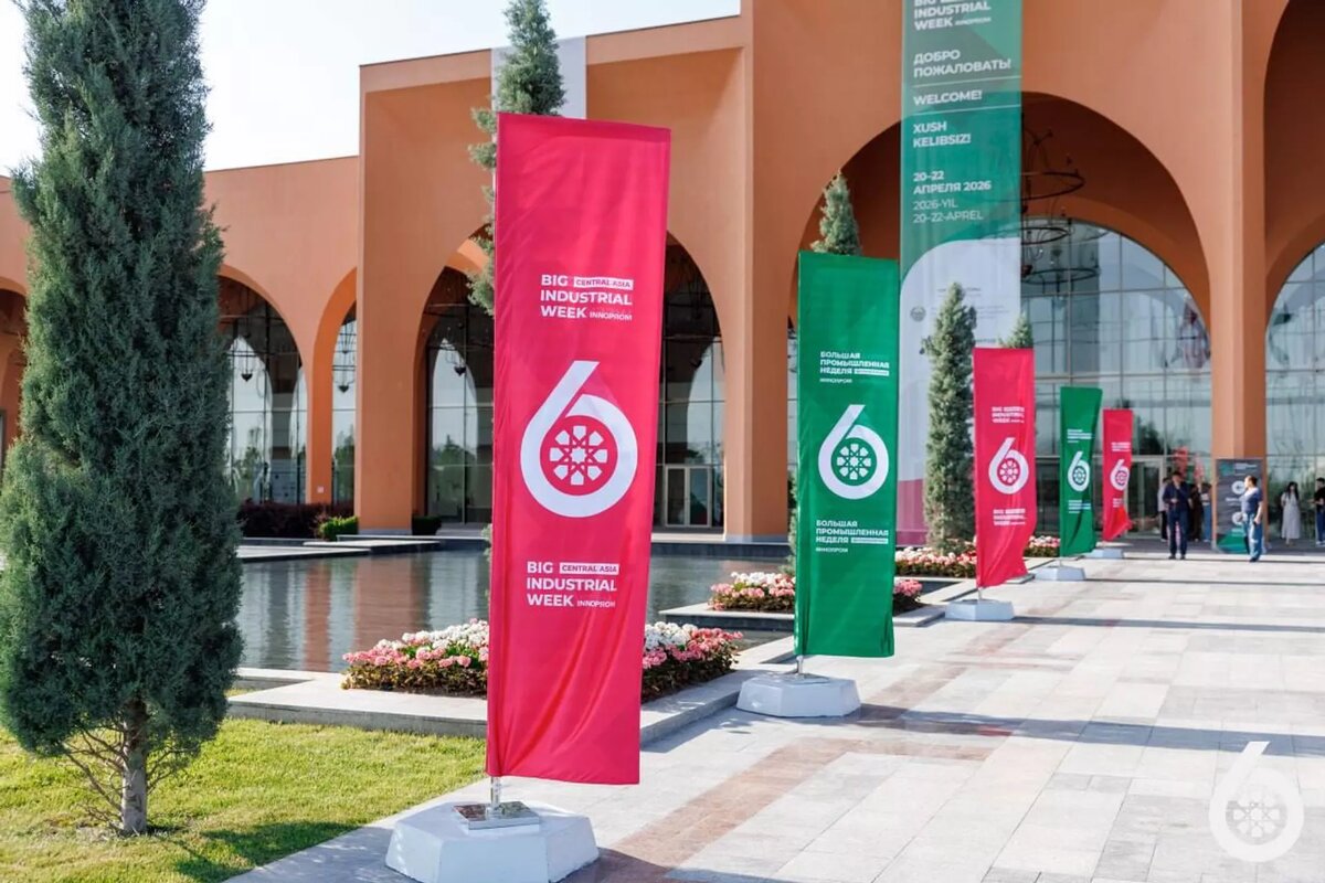 Международная промышленная выставка "Иннопром. Центральная Азия"
© Photo : Официальный аккаунт международной промышленной выставки "Иннопром. Центральная Азия"