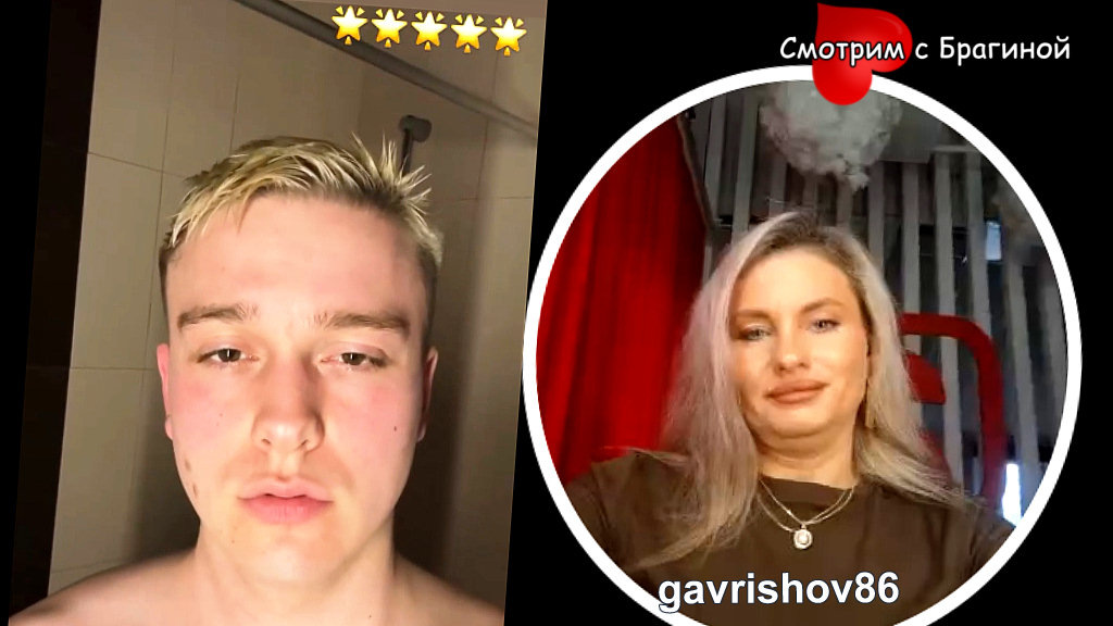 Вероника Гракович и Артём Гавришов. Фото: соцсети