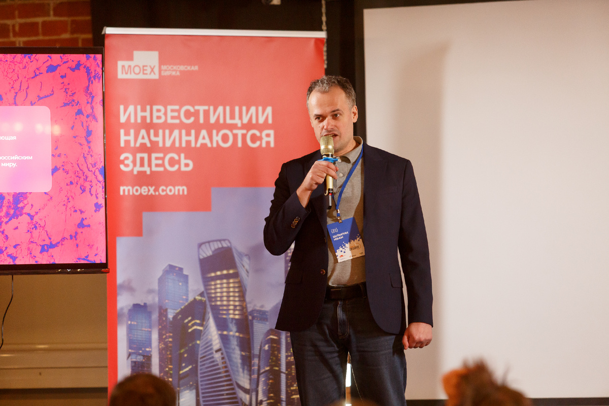 На фото Иван Шлыгин