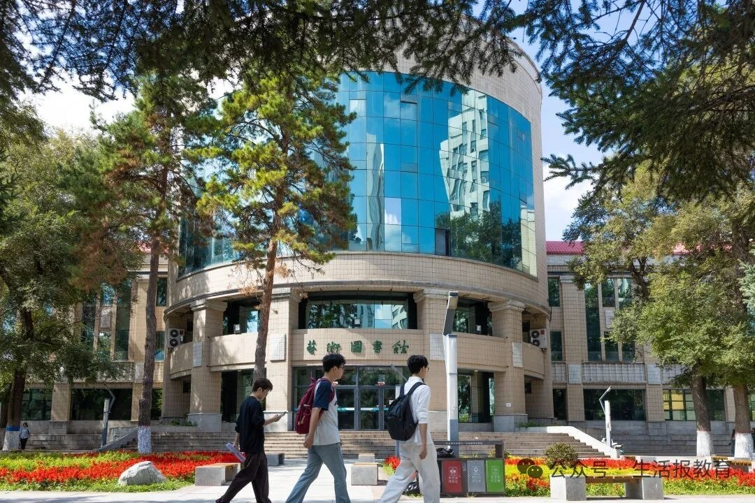 Харбинский педагогический университет (библиотека). Источник: Вичат.