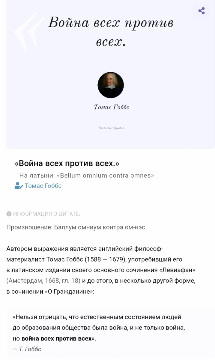 Скриншот автора.