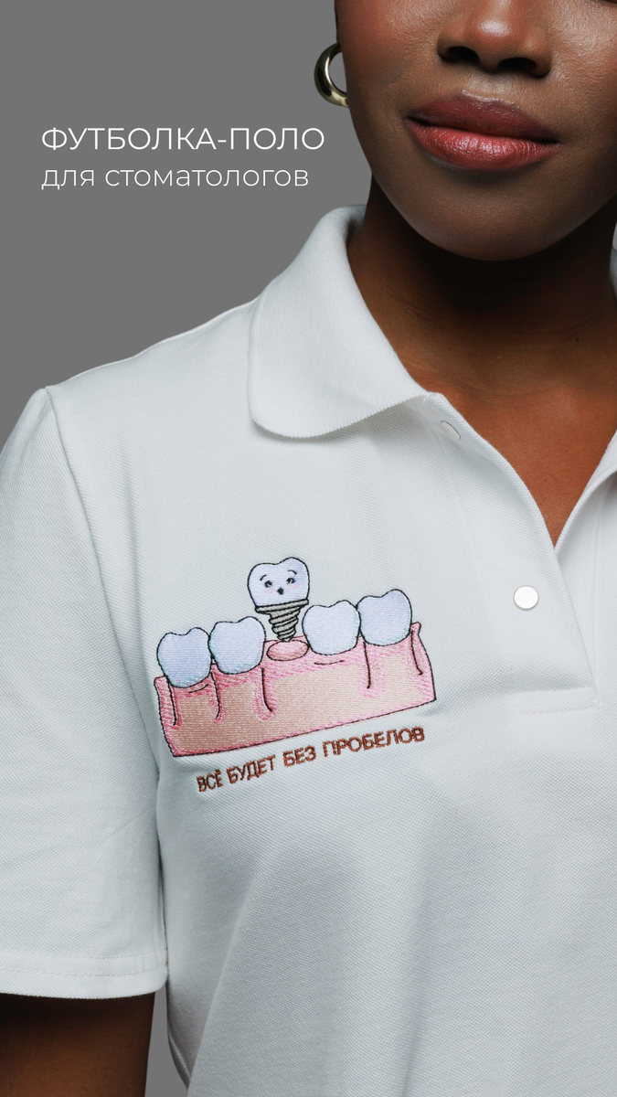 Авторский дизайн вышивки © Mariita
Все исключительные права на дизайн принадлежат ИП Ильясовой М.Р.
Любое использование, копирование, воспроизведение, распространение или переработка дизайна (полностью или частично) без письменного разрешения правообладателя запрещены.