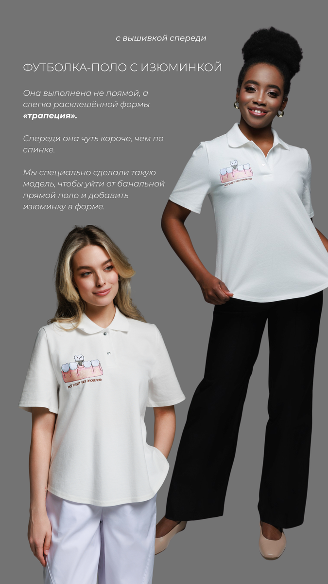 Авторский дизайн вышивки © Mariita
Все исключительные права на дизайн принадлежат ИП Ильясовой М.Р.
Любое использование, копирование, воспроизведение, распространение или переработка дизайна (полностью или частично) без письменного разрешения правообладателя запрещены.