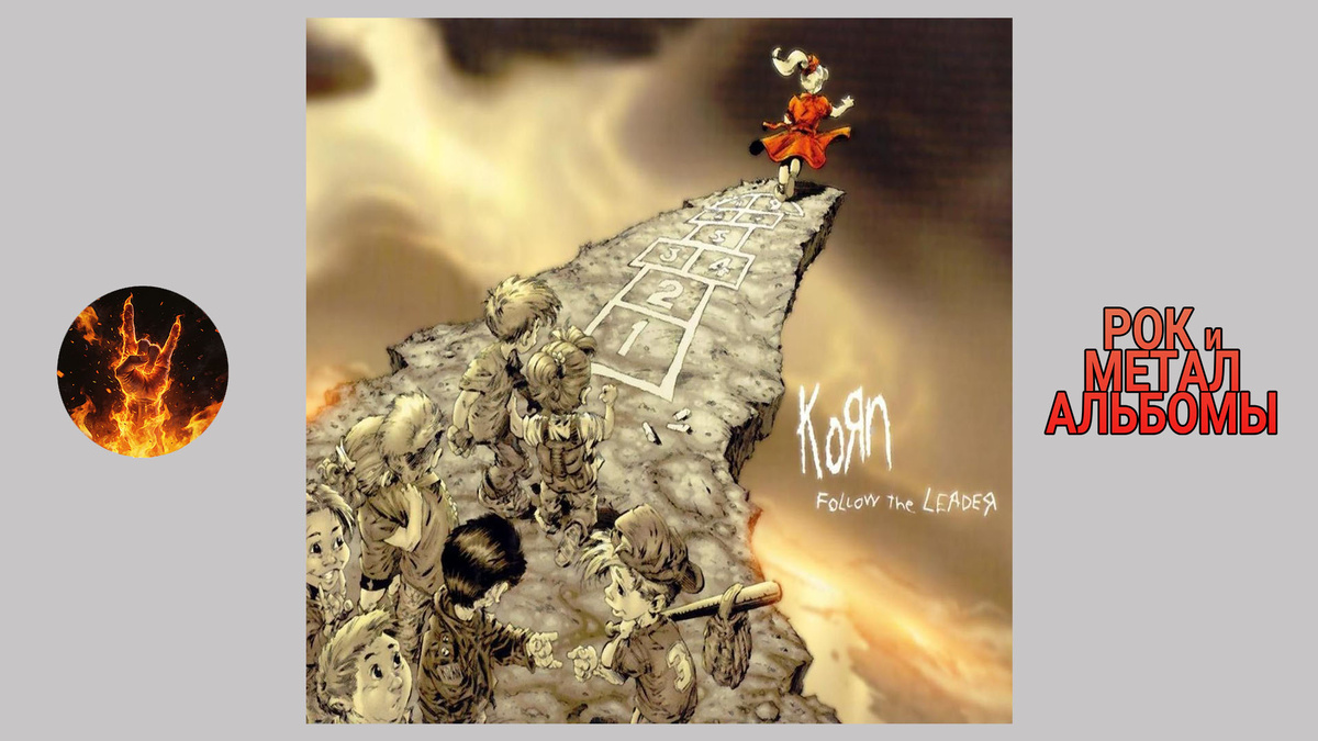 Korn – Follow the Leader (1998, Immortal Records / Epic Records)