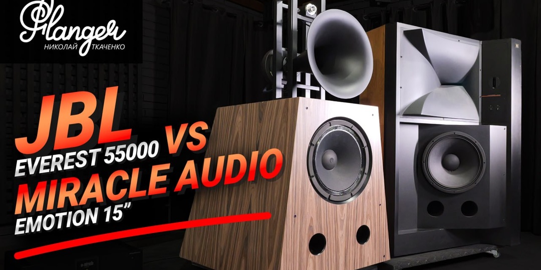 📑 Друзья, всем привет! Продолжение диалога о новинках Miracle Audio