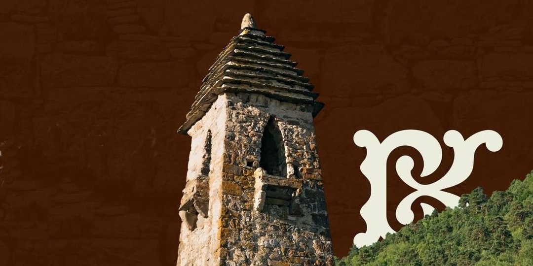 В Ингушетии началась реализация программы «Сохраняем наследие вместе